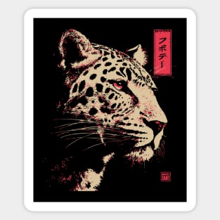 Fierce Jaguar - Japanese Retro Big Cat Design Sticker